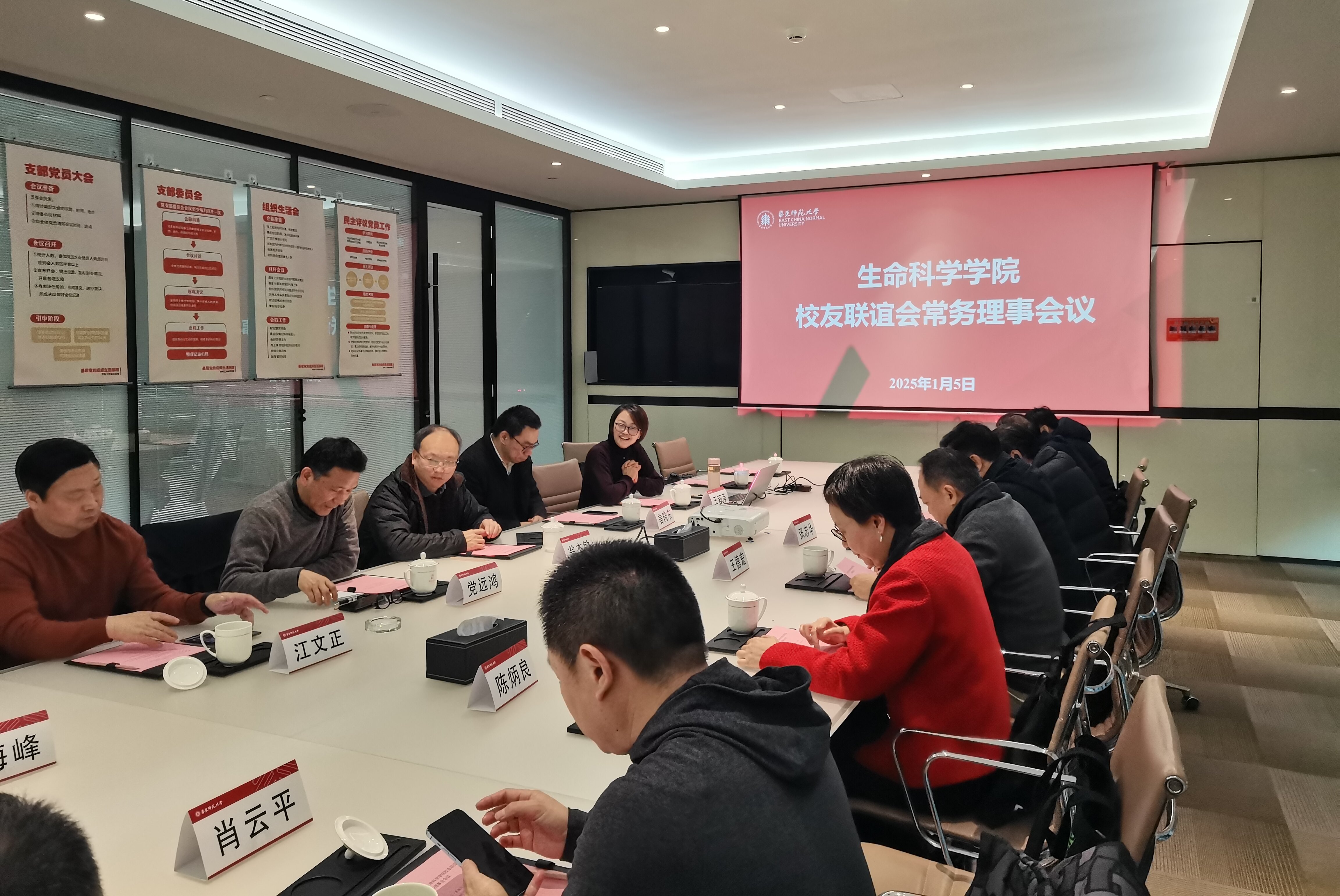 1、性爱视频
校友联谊会常务理事会2024年度工作会议.jpg